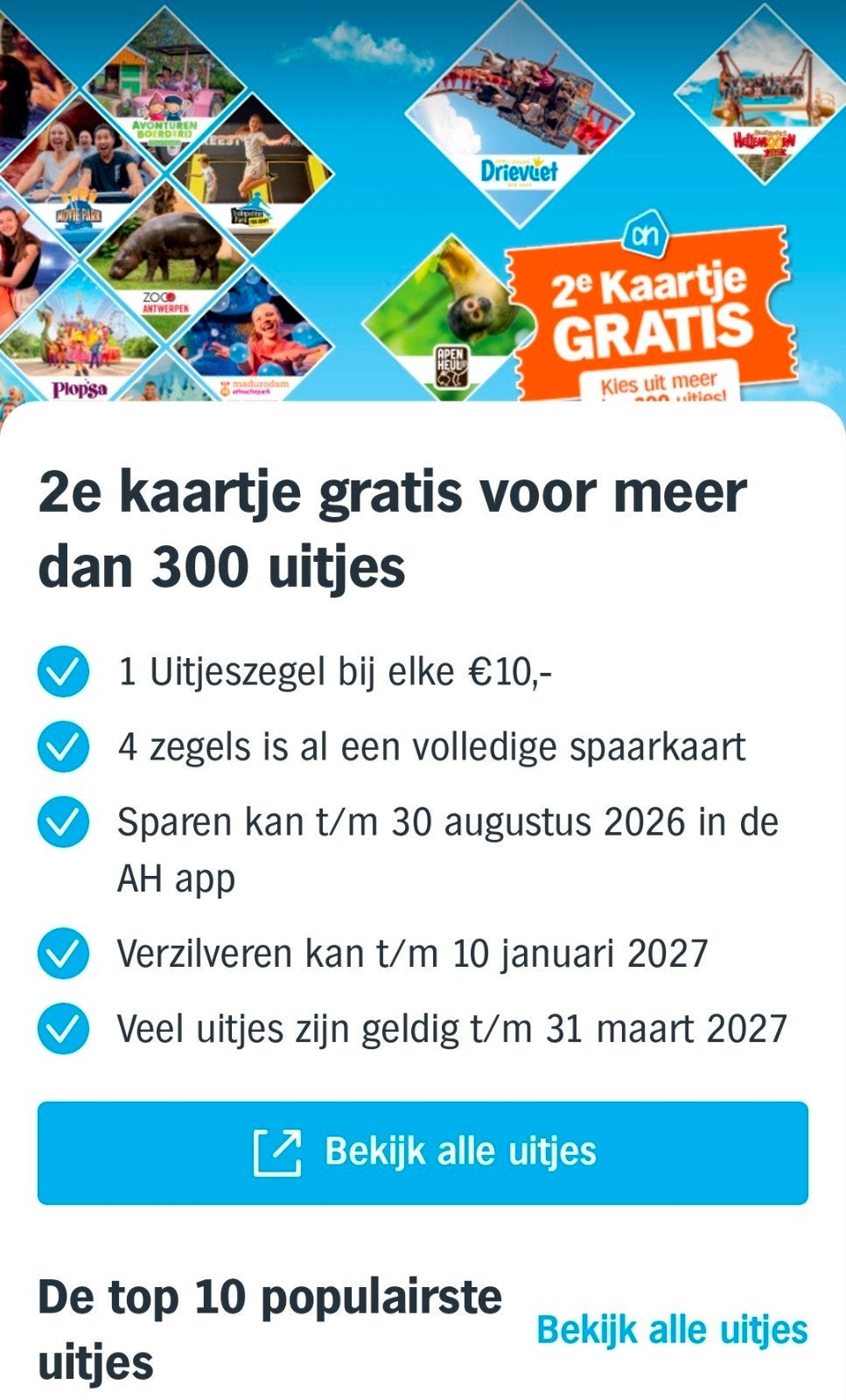 30 volle Albert Heijn Uitjes spaarkaarten (vol), Ophalen of Verzenden, Winkel, Super of Benzinepomp, Volle spaarkaart