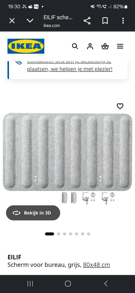 Ikea EILIF Scheidingswand, Ophalen of Verzenden, Zo goed als nieuw
