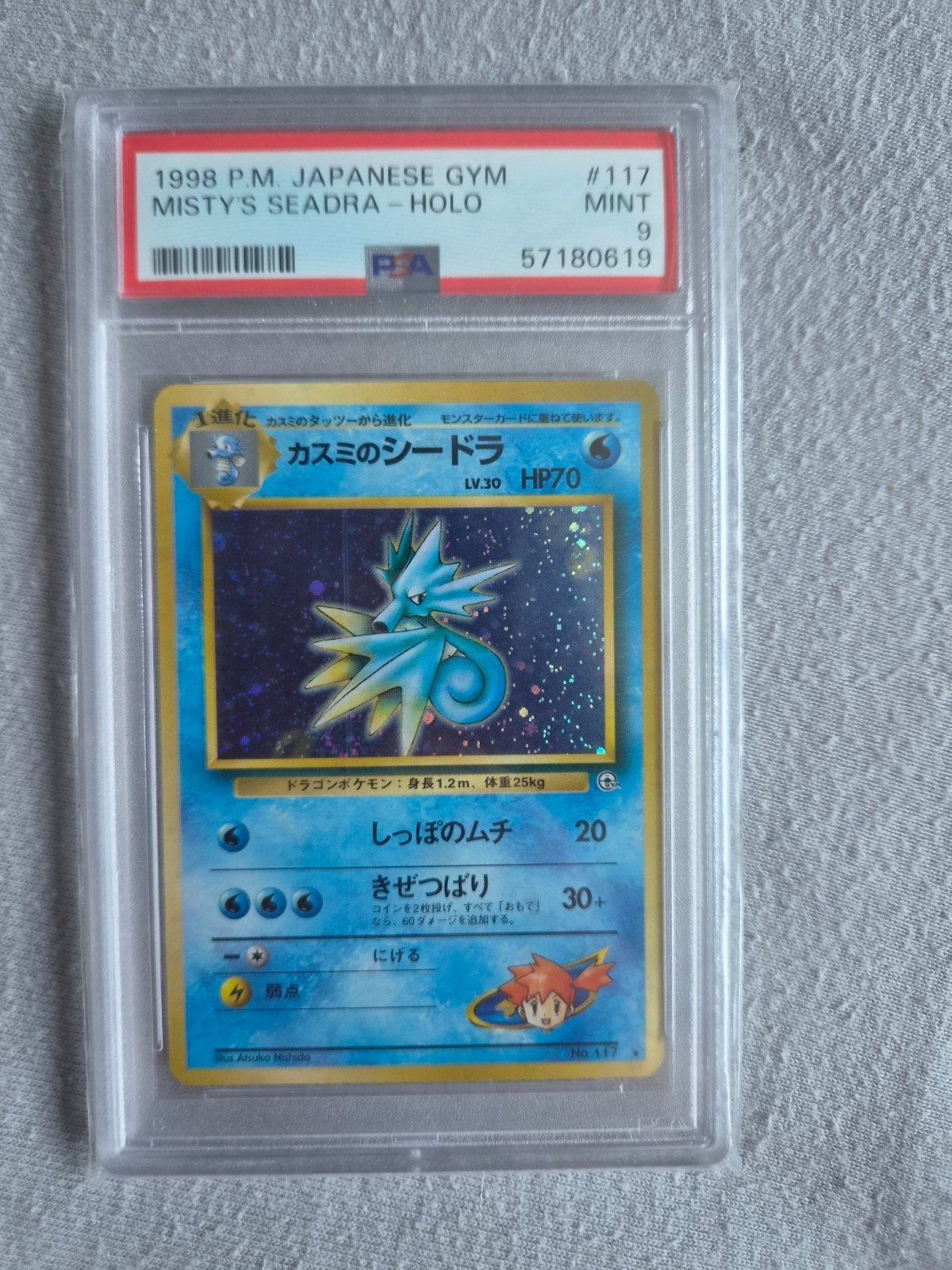 Misty's Seadra holo PSA 9 Gym Heroes pokemon kaart, Ophalen of Verzenden, Zo goed als nieuw