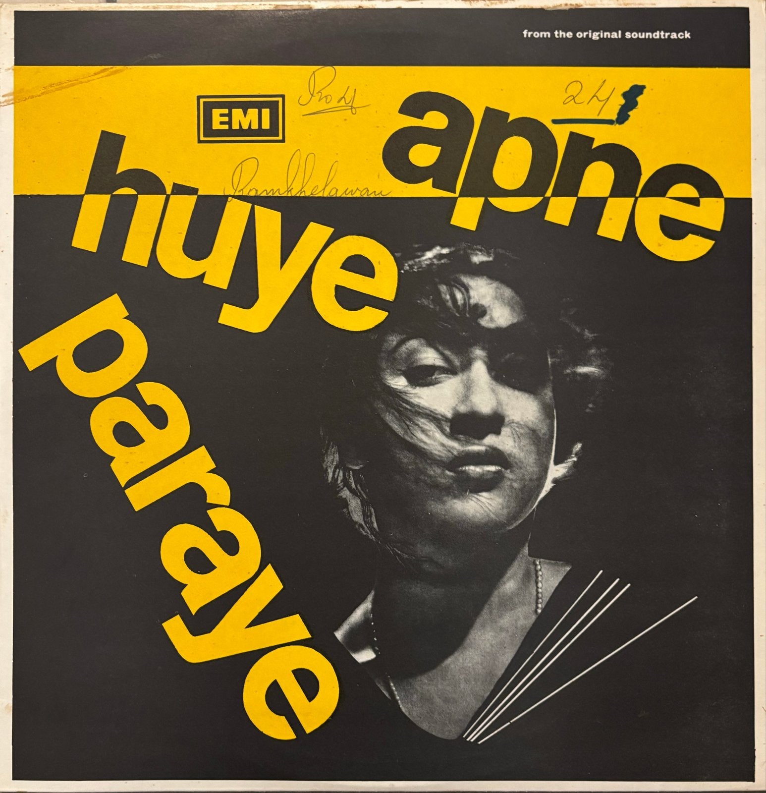 Apne Huye Paraye - Bollywood Soundtrack LP (EMI), Cd's en Dvd's, Vinyl | Filmmuziek en Soundtracks, Verzenden, Gebruikt, 12 inch