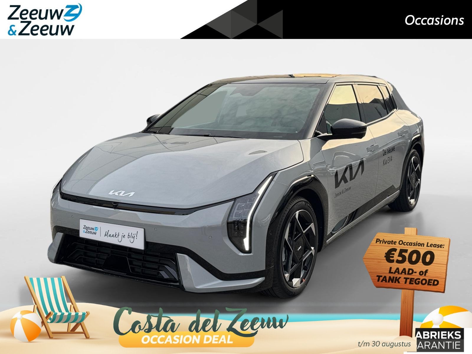 Kia EV4 Hatchback GT-PlusLine 81.4 kWh Meest luxe uitvoering, Auto's, Zwart, 612 km, Origineel Nederlands, 204 pk