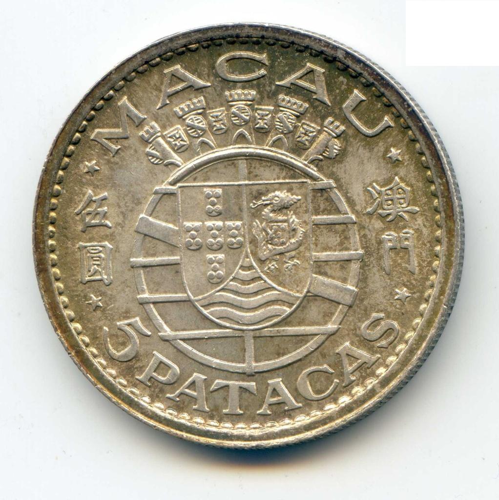 Macau 5 Patacas 1952 - 1 Jaar Geslagen 900.000 UNC, Verzenden, Midden-Oosten, Zilver