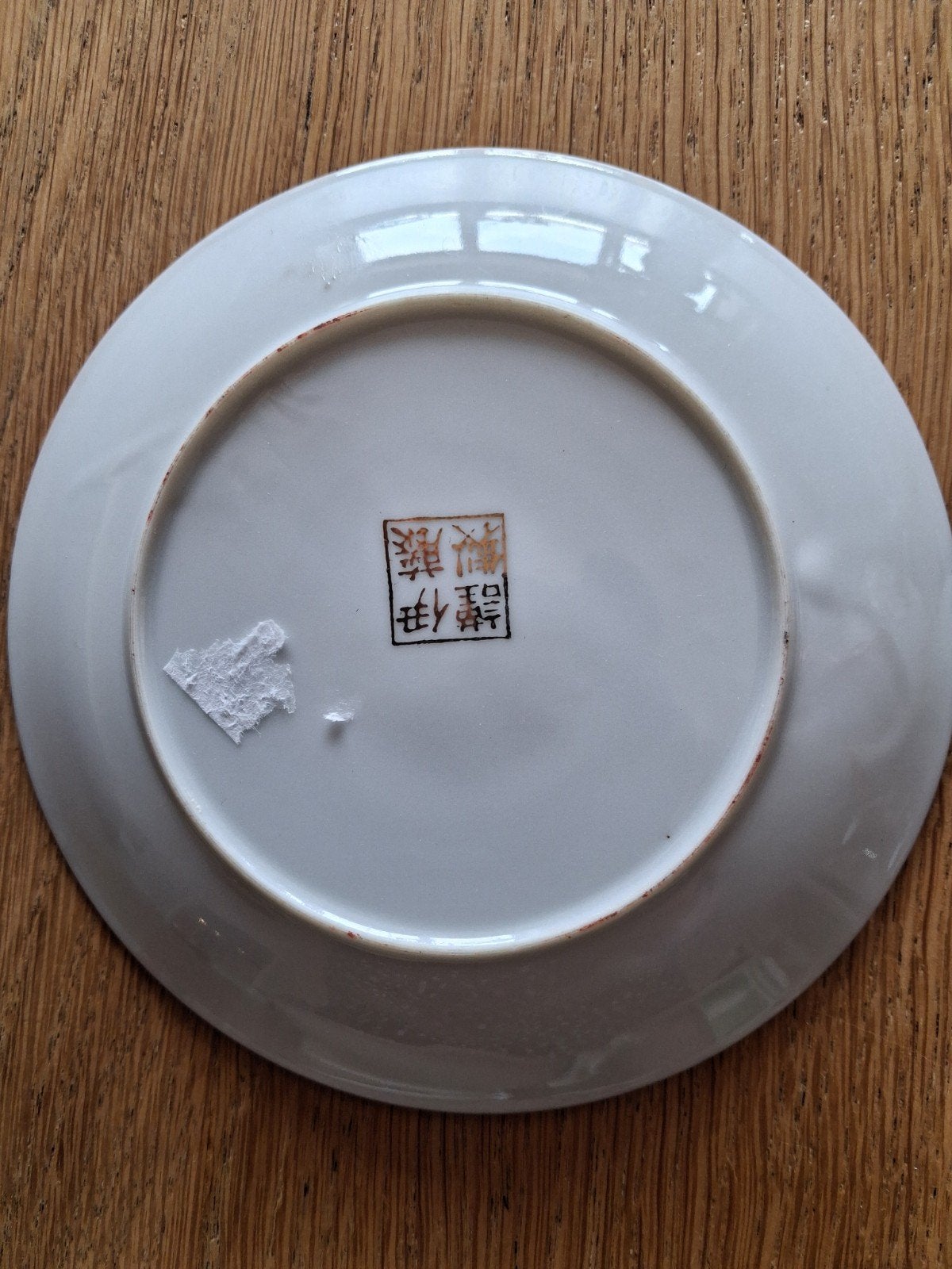 chinees porselein, Antiek en Kunst, Antiek | Porselein, Ophalen