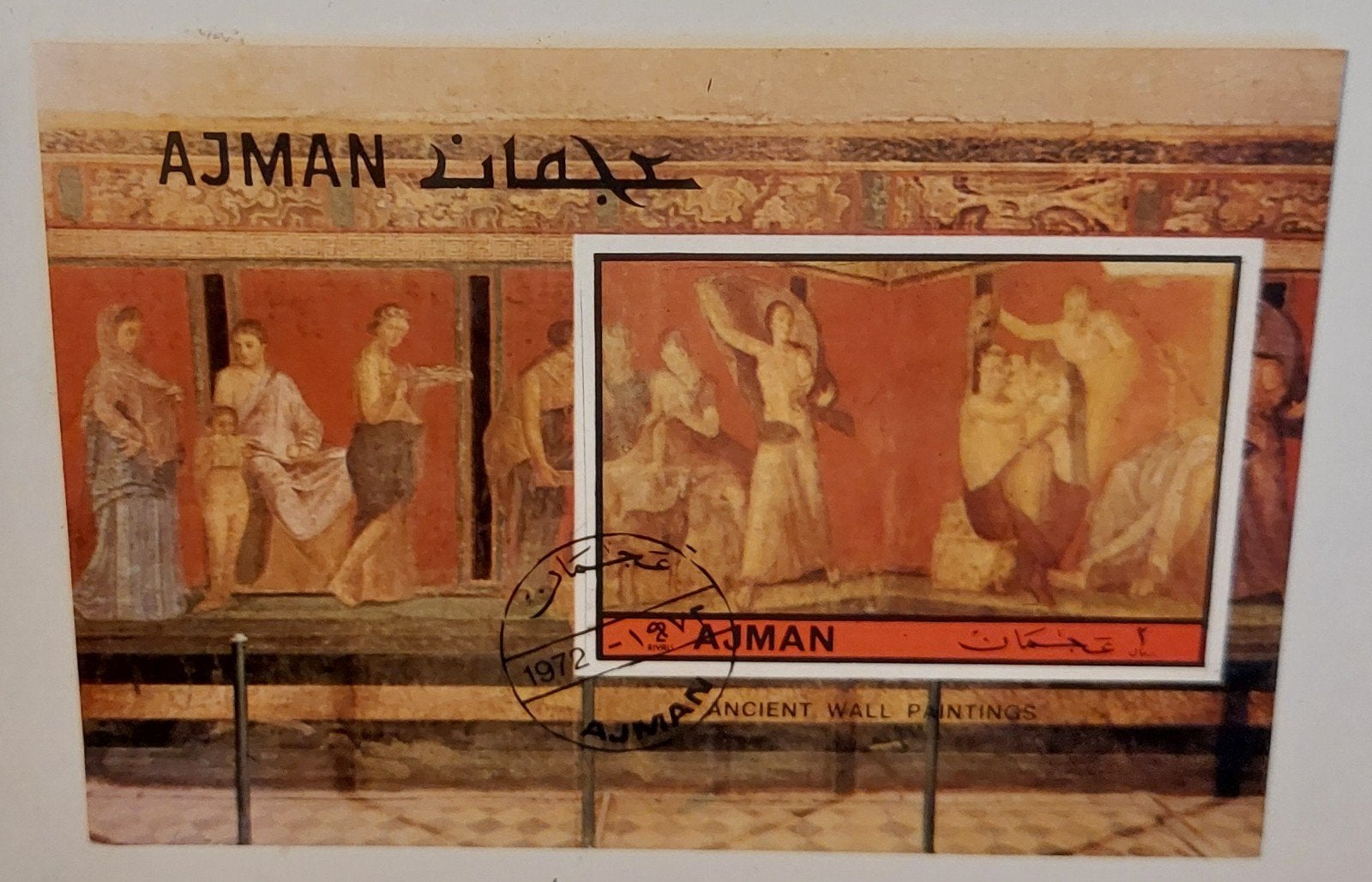 Ajman 1972 Postzegel - Oude Muurschilderingen, Ophalen of Verzenden