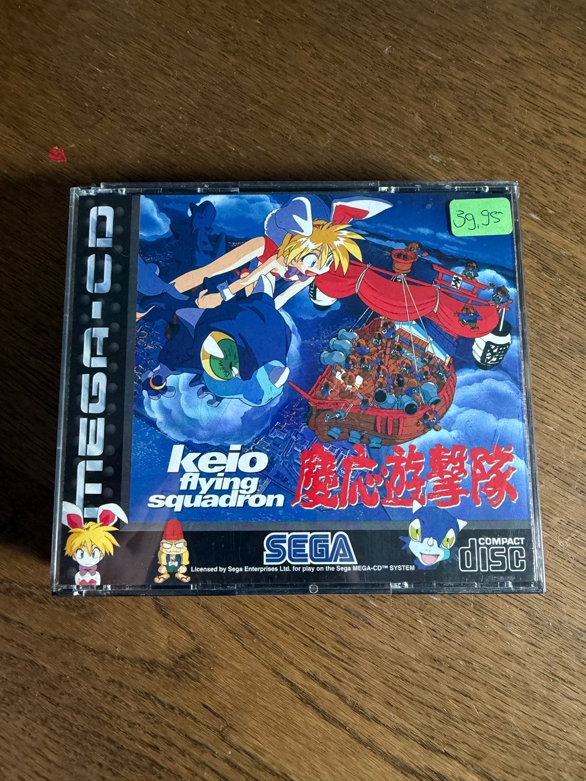 Keio Flying Squadron Sega Mega-CD (PAL) - Klassieke Shooter, Spelcomputers en Games, Games | Sega, Shooter, 1 speler, Ophalen of Verzenden