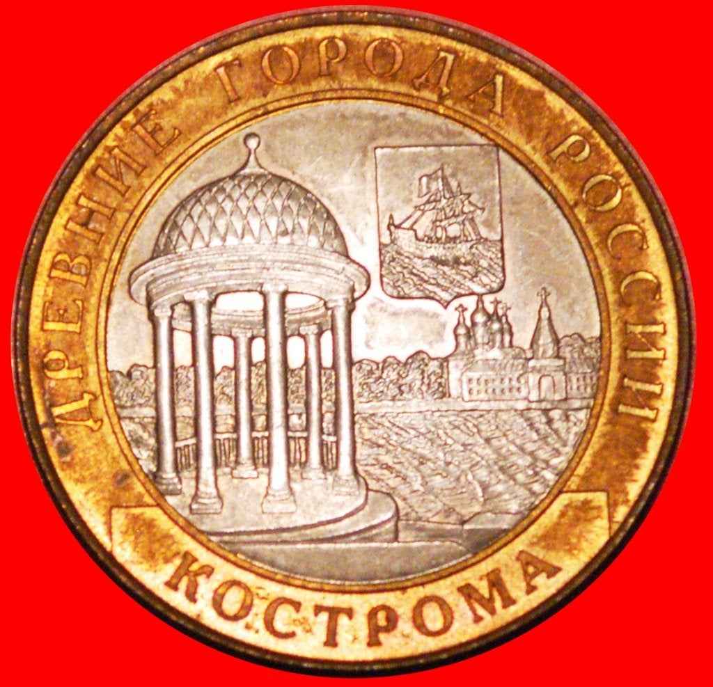 Ⰺ SHIP: russia (ex. USSR) 10 ROUBLES 2002 UNC MINT LUSTRE!, Ophalen of Verzenden, Rusland, Losse munt