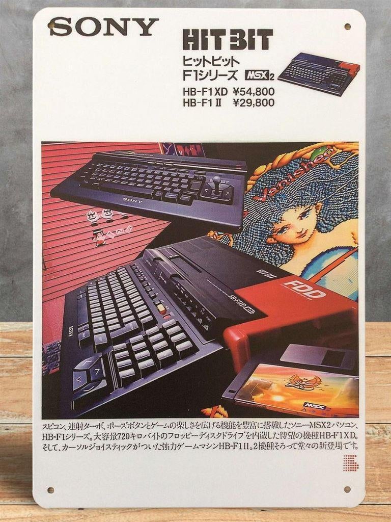 SONY HITBIT MSX Metalen Reclame Wandbord Poster, Verzenden, Nieuw