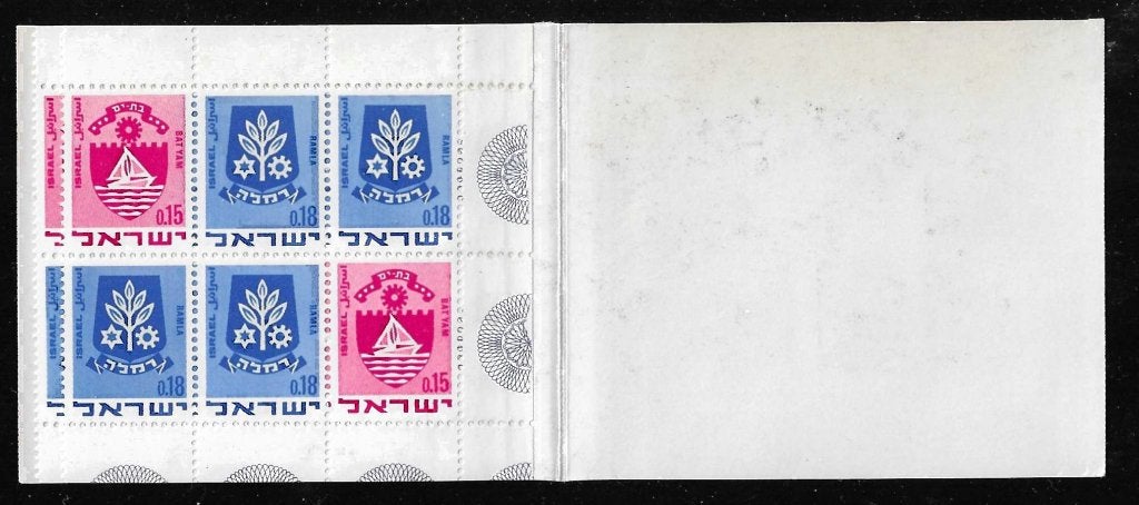 Israël Michel MH 444 + 486 postfris, Ophalen of Verzenden, Postfris, Midden-Oosten