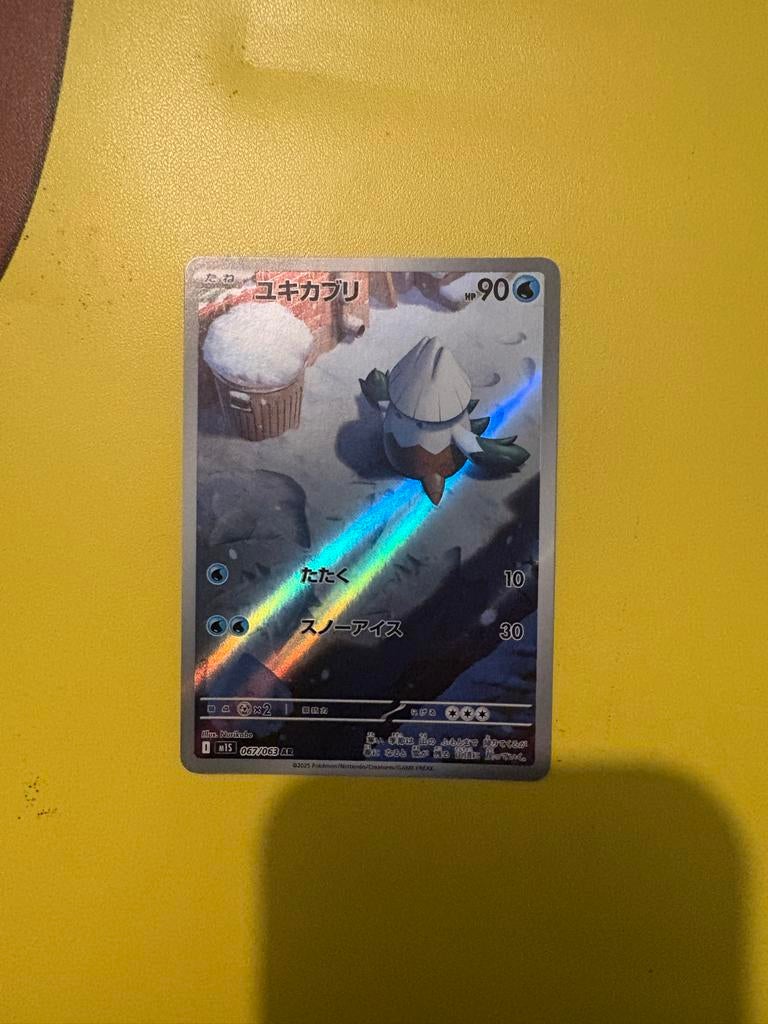 Snover (Yukiha) Japanse Pokémon Kaart, Ophalen of Verzenden, Zo goed als nieuw, Losse kaart, Foil