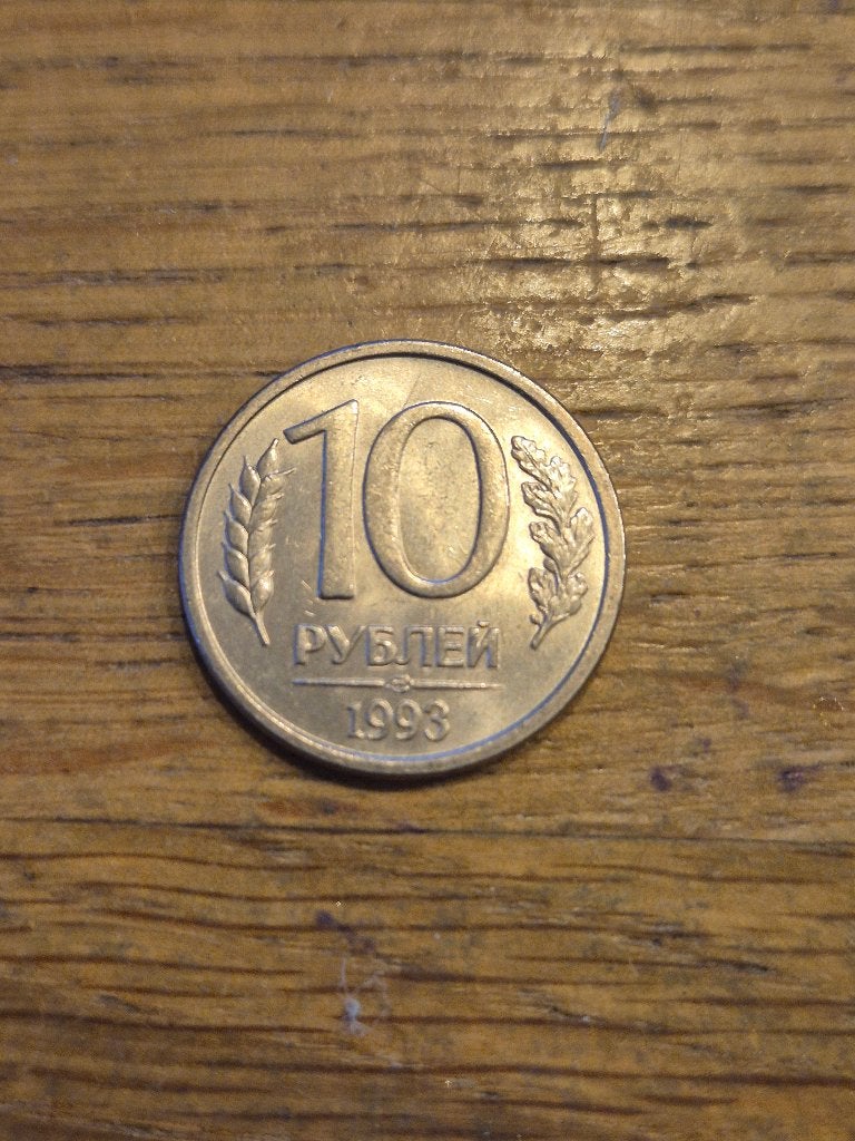 Rusland - 10 Roebel 1993, Verzenden, Rusland, Losse munt
