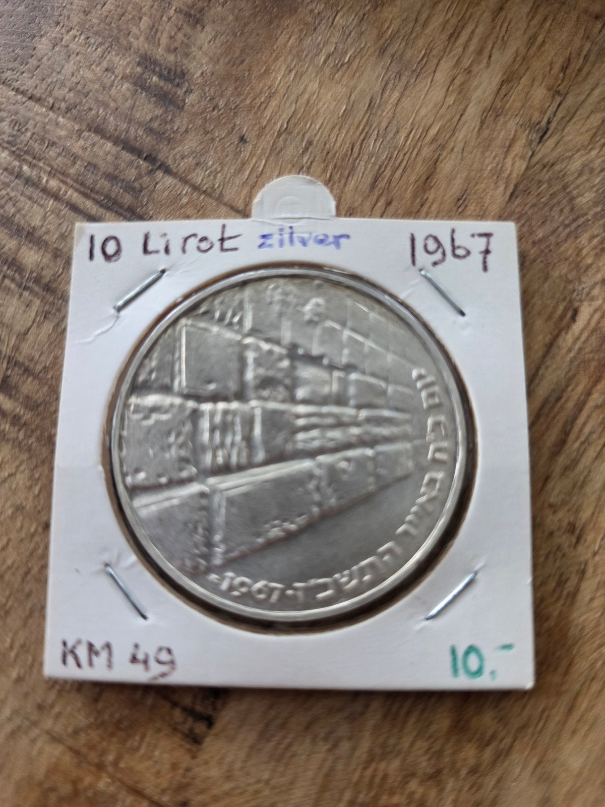 Zilveren 10 Lirot munt Israël 1967, Ophalen of Verzenden, Midden-Oosten