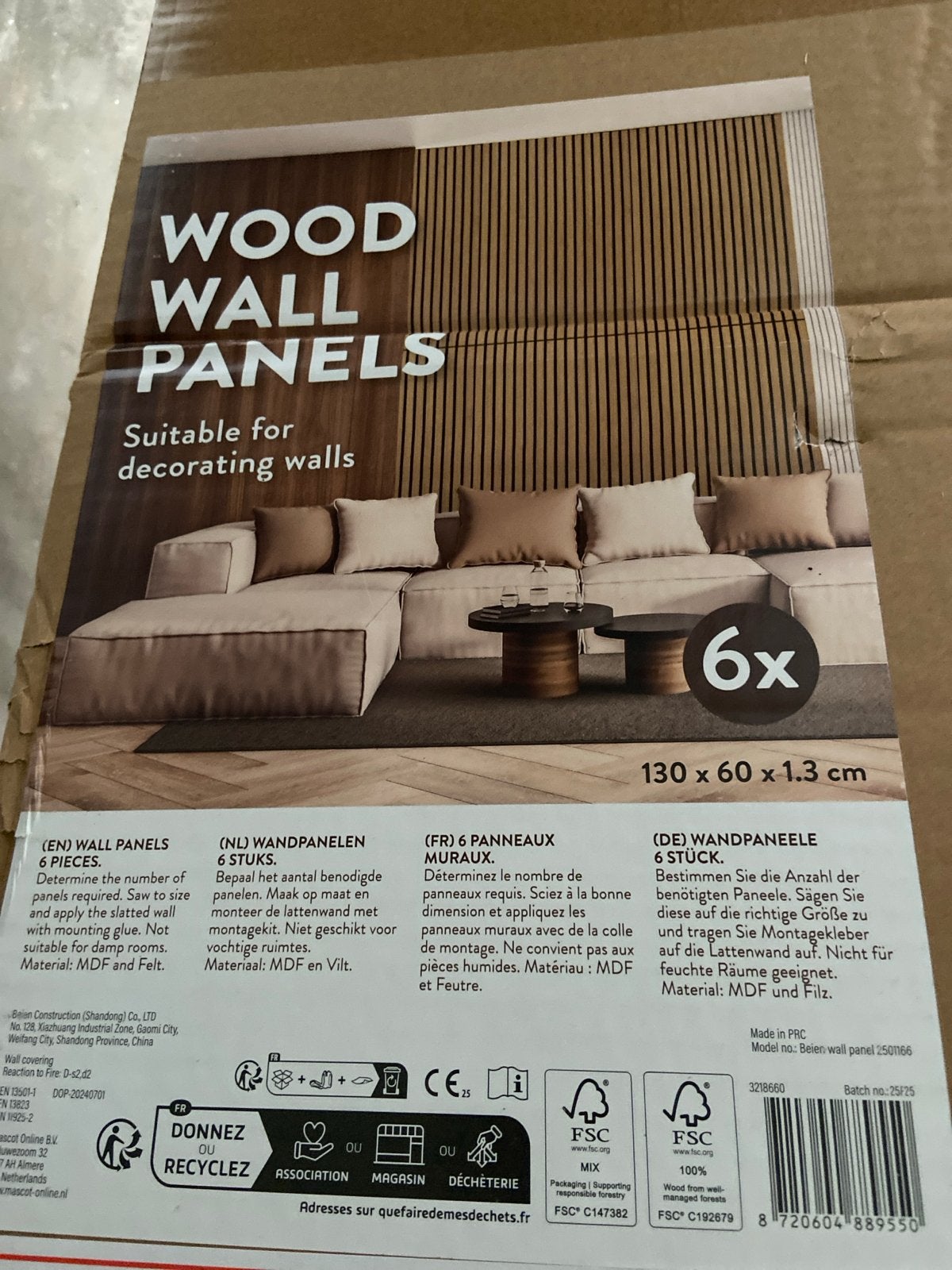 Houten wandpanelen - 3,5 stuks - 130x60 cm, Hout, Nieuw, Bruin, Wandbord of Wandpaneel