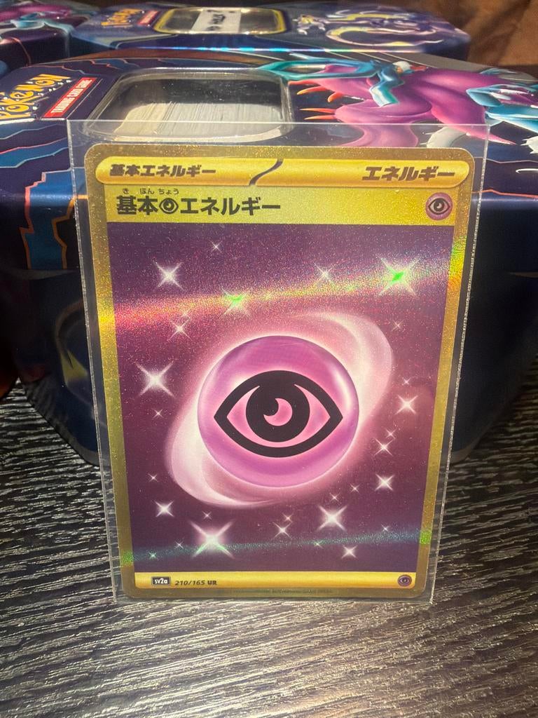 Pokémon TCG: Gold Basic Psychic Energy (210/165 UR) JP, Ophalen of Verzenden, Zo goed als nieuw, Losse kaart, Foil