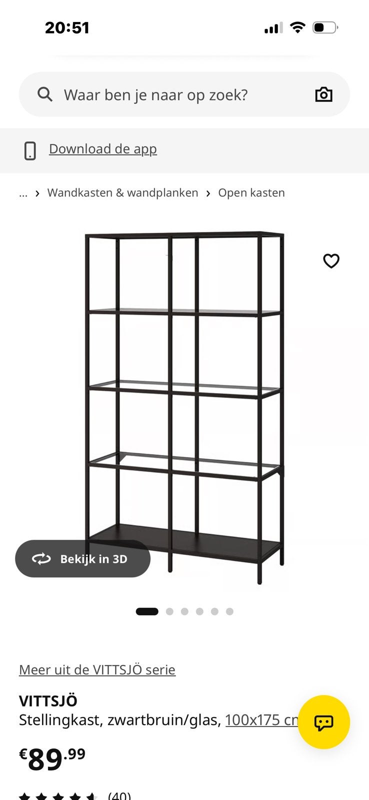 2 ikea kasten zwart bruin met glas VITTSJO, Ophalen, Zo goed als nieuw