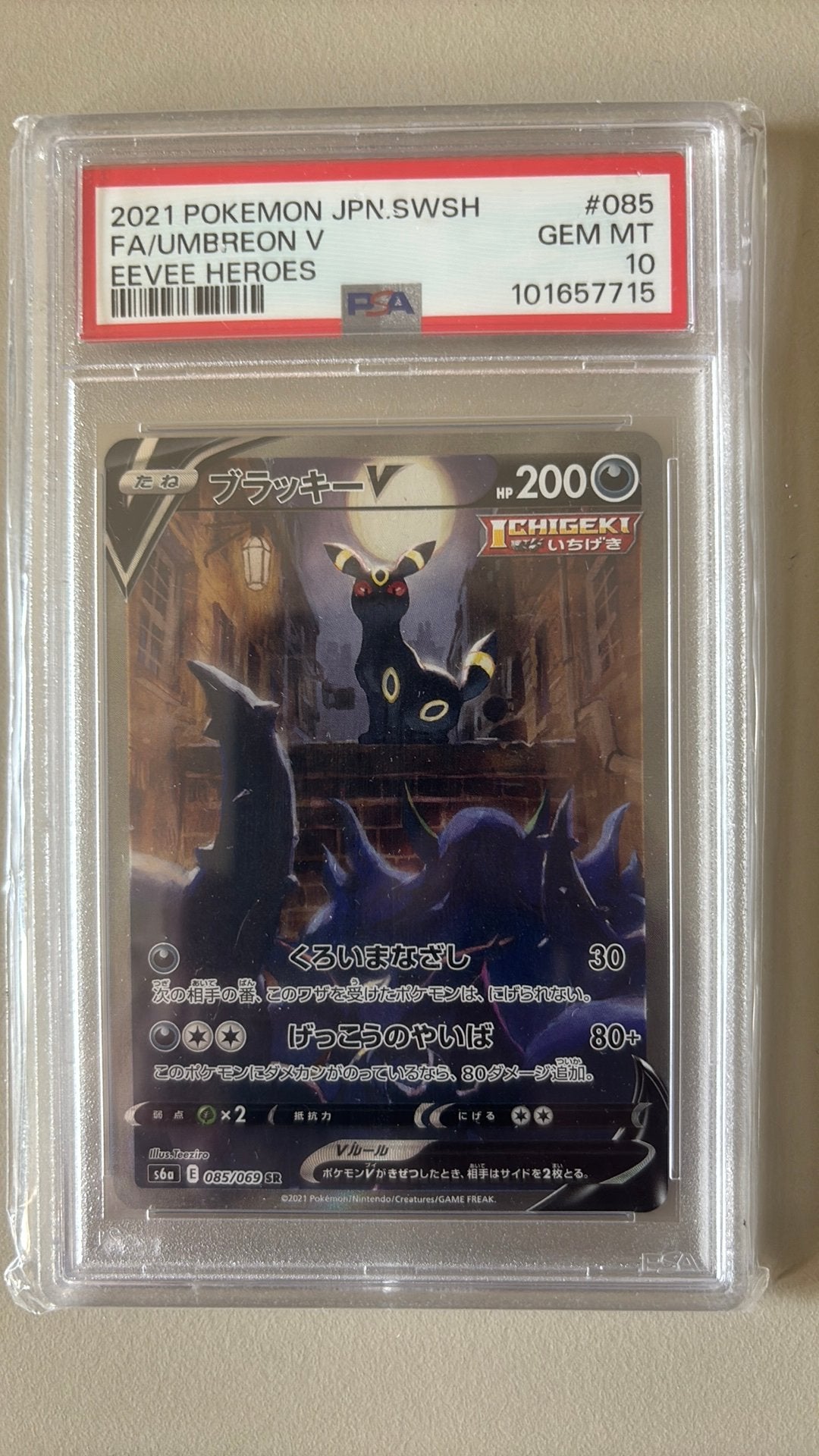 Umbreon V #085 JP EEVEE Heroes PSA 10, Ophalen of Verzenden, Zo goed als nieuw