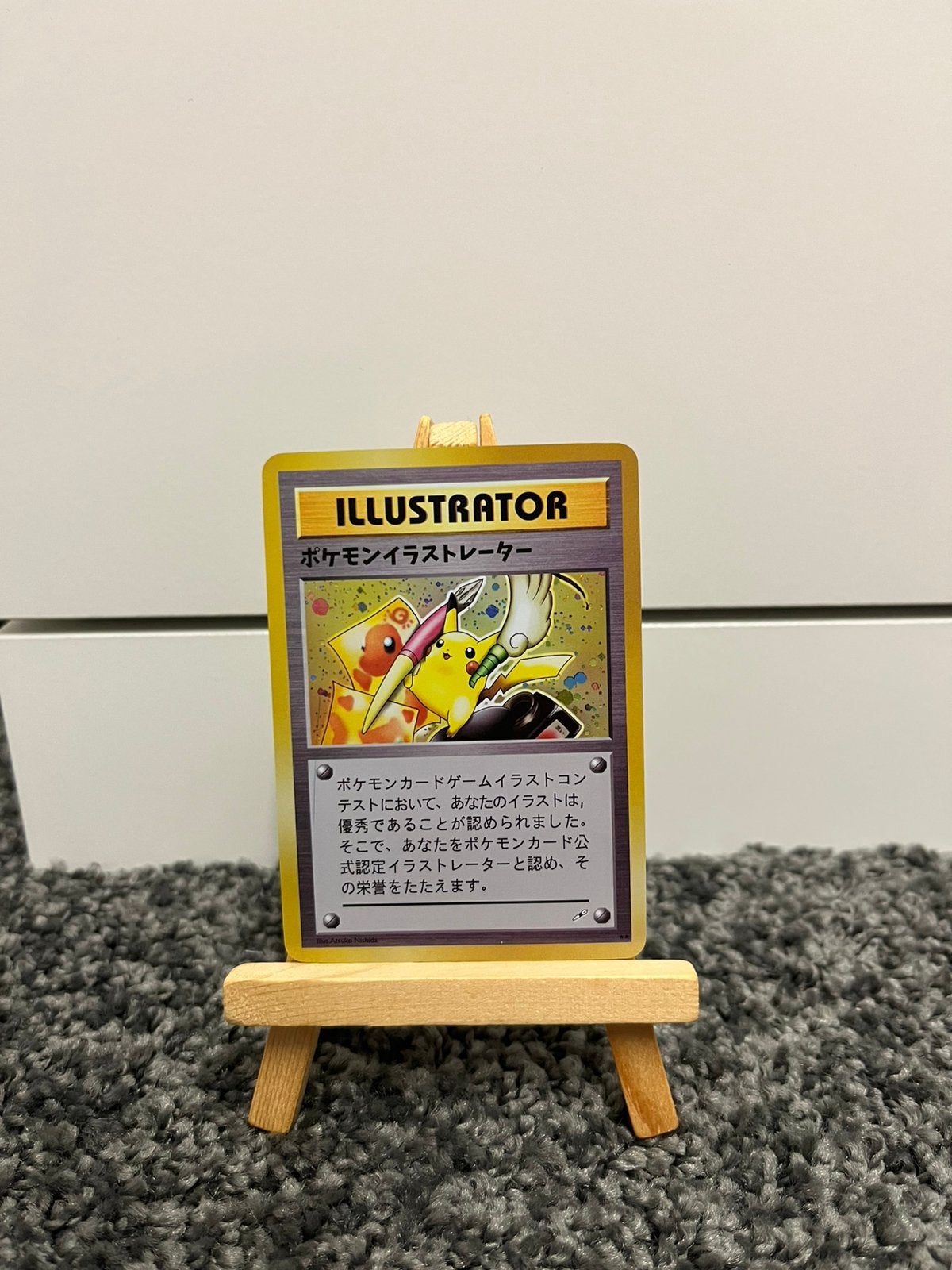 Illustrator Pikachu proxy pokemon kaart, Ophalen of Verzenden, Nieuw, Losse kaart, Foil