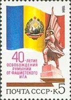 Sovjet Unie. Rusland. Postfris 1984, Ophalen of Verzenden