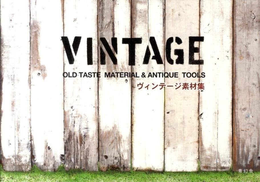 Keiko Nakajima Vintage-Old Taste Material and Antique Tools, Boeken, Ophalen of Verzenden, Zo goed als nieuw, Techniek