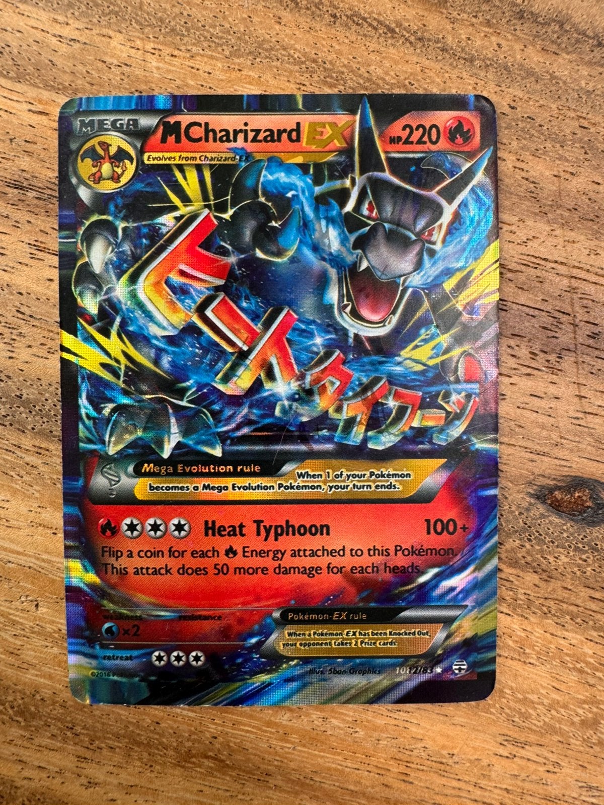 M charizardEX, Ophalen of Verzenden, Losse kaart