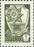 Sovjet Unie, Rusland Postfris 1976, Ophalen of Verzenden