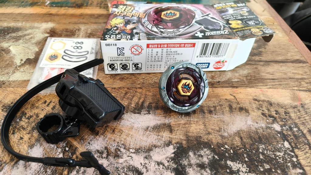 Beyblade Takara Tomy Phantom Orion B:D Metal Fury 2011, Ophalen of Verzenden, Nieuw