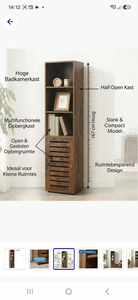 Badkamer kast, Ophalen, (Half)hoge kast, Minder dan 50 cm, Nieuw