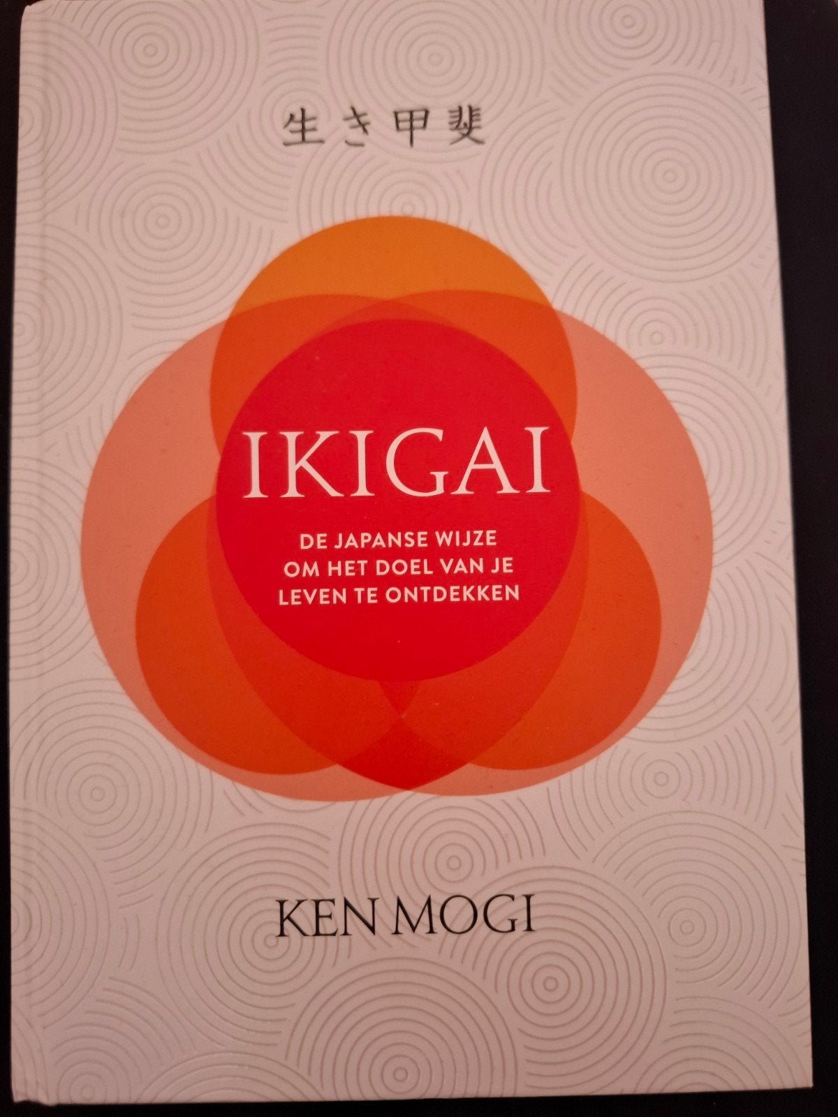 Ikigai: De Japanse Wijze, Boeken, Ophalen of Verzenden, Zo goed als nieuw, Ken Mogi, Wereld overig