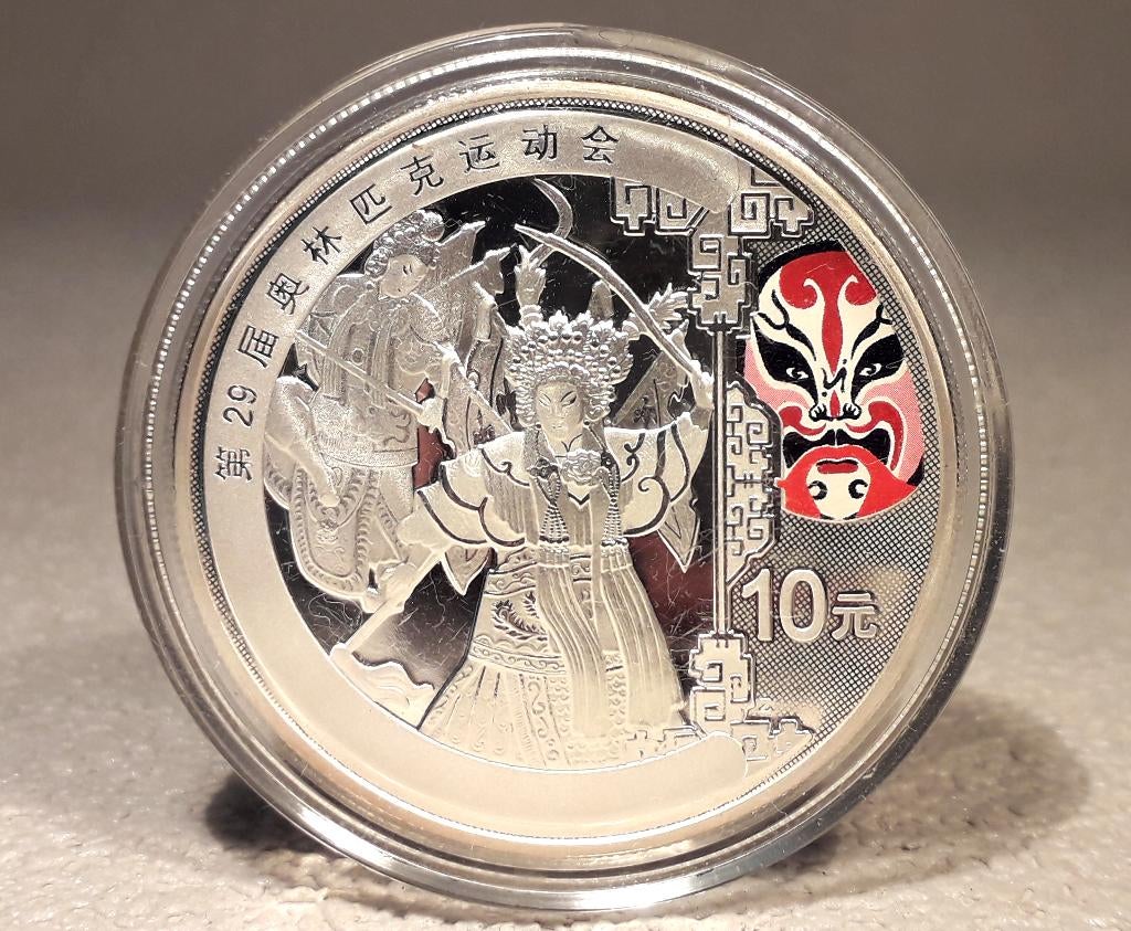 Zilveren Munt 2008 Beijing Olympics 1 ounce 999 zilver, Postzegels en Munten, Verzenden, Zilver