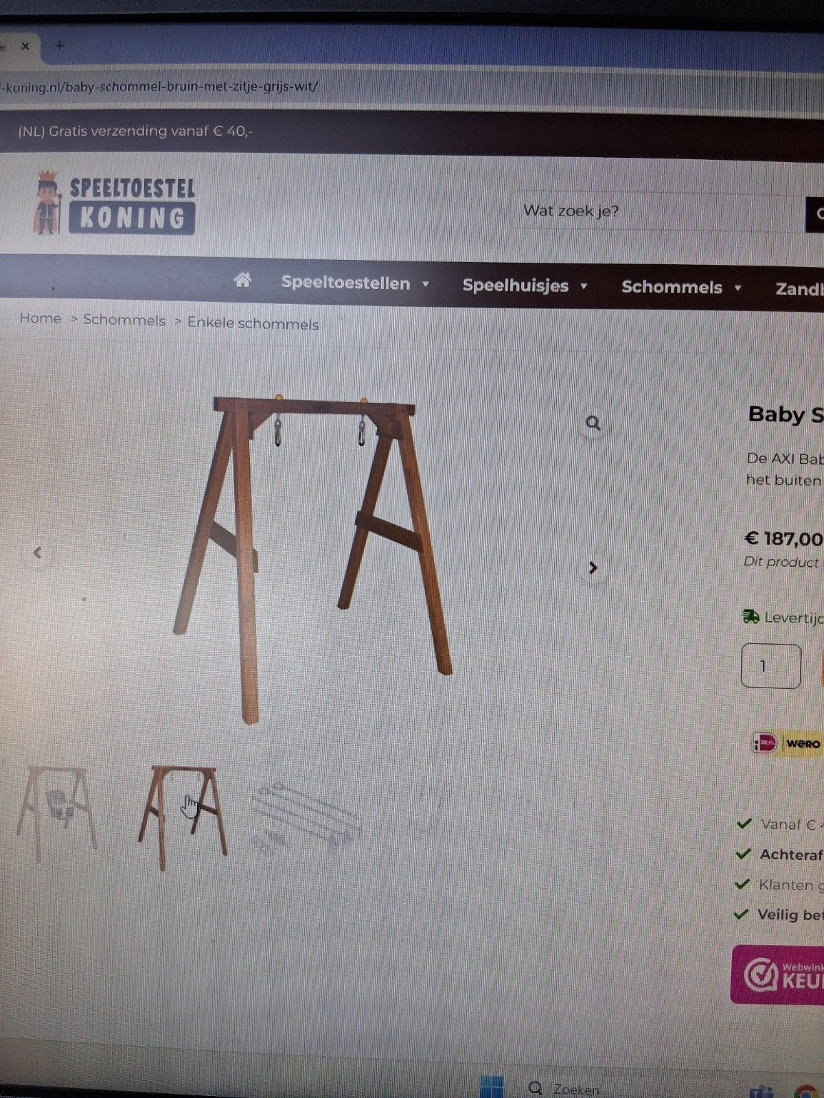 Nieuw in doos AXI baby schommel., Ophalen, Nieuw, Schommel