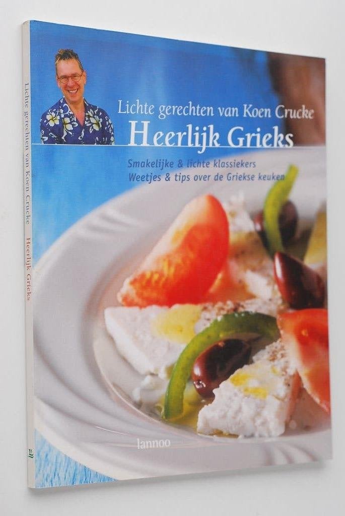Heerlijk Grieks - Lichte gerechten uit Griekenland 2004, Verzenden, Voorgerechten en Soepen, Koen Crucke, Zo goed als nieuw