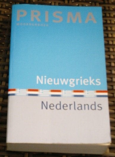 Nieuwgrieks - Nederlands. K. Imbrechts. ISBN 9071206610., Ophalen of Verzenden, Zo goed als nieuw, Van Dale, Nederlands