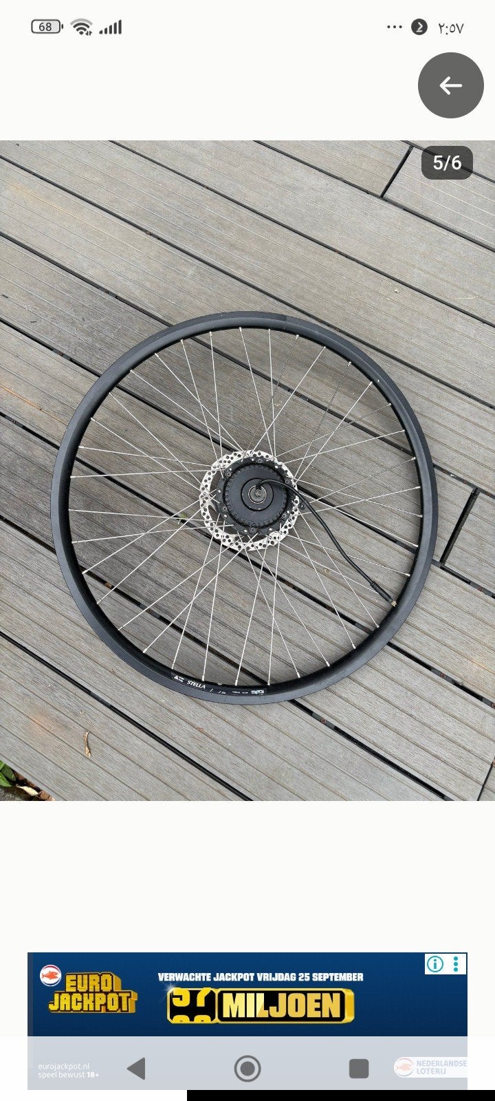Stella wiel, Fietsen en Brommers, Ophalen of Verzenden, Elektrische fiets, Motor
