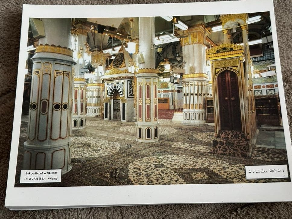 Kaart Rawdah  - Masjid an Nabawi, A4 of kleiner, Rechthoekig Liggend, Nieuw, Ophalen of Verzenden