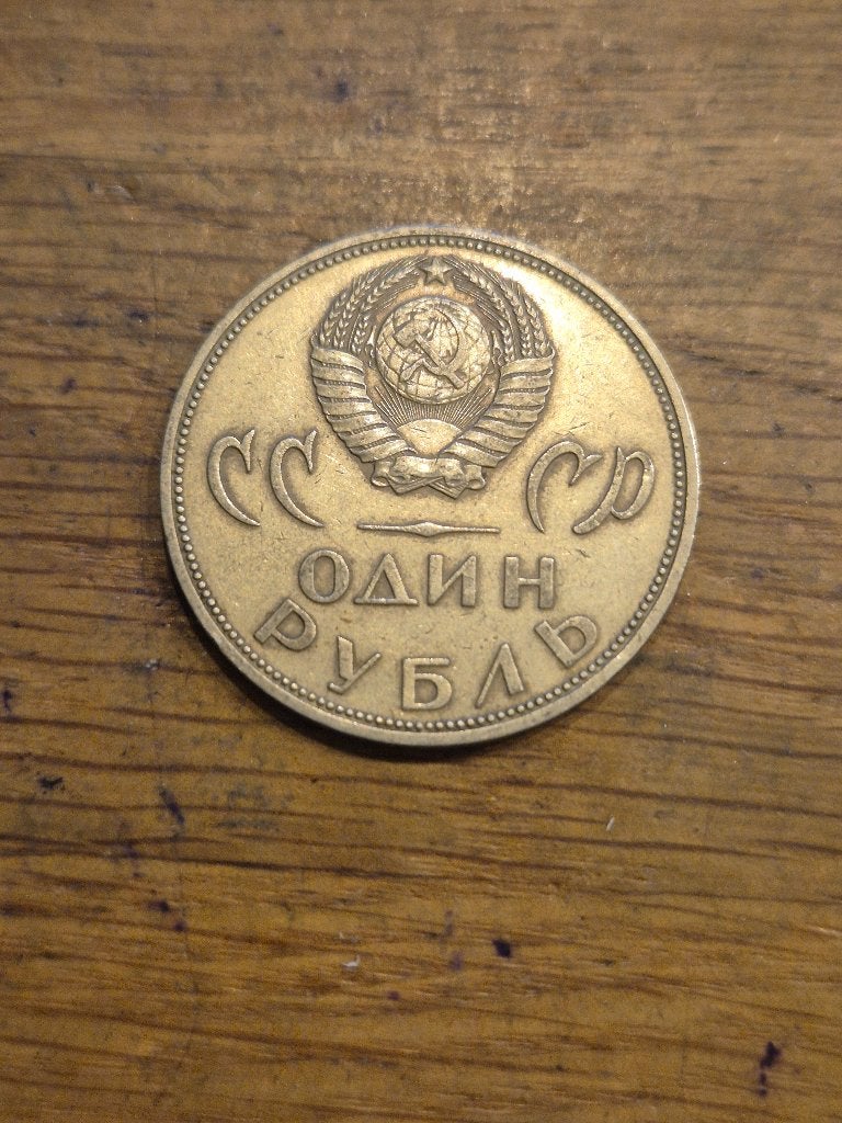 Rusland - 1 Roebel 1965 (D3), Verzenden, Rusland, Losse munt