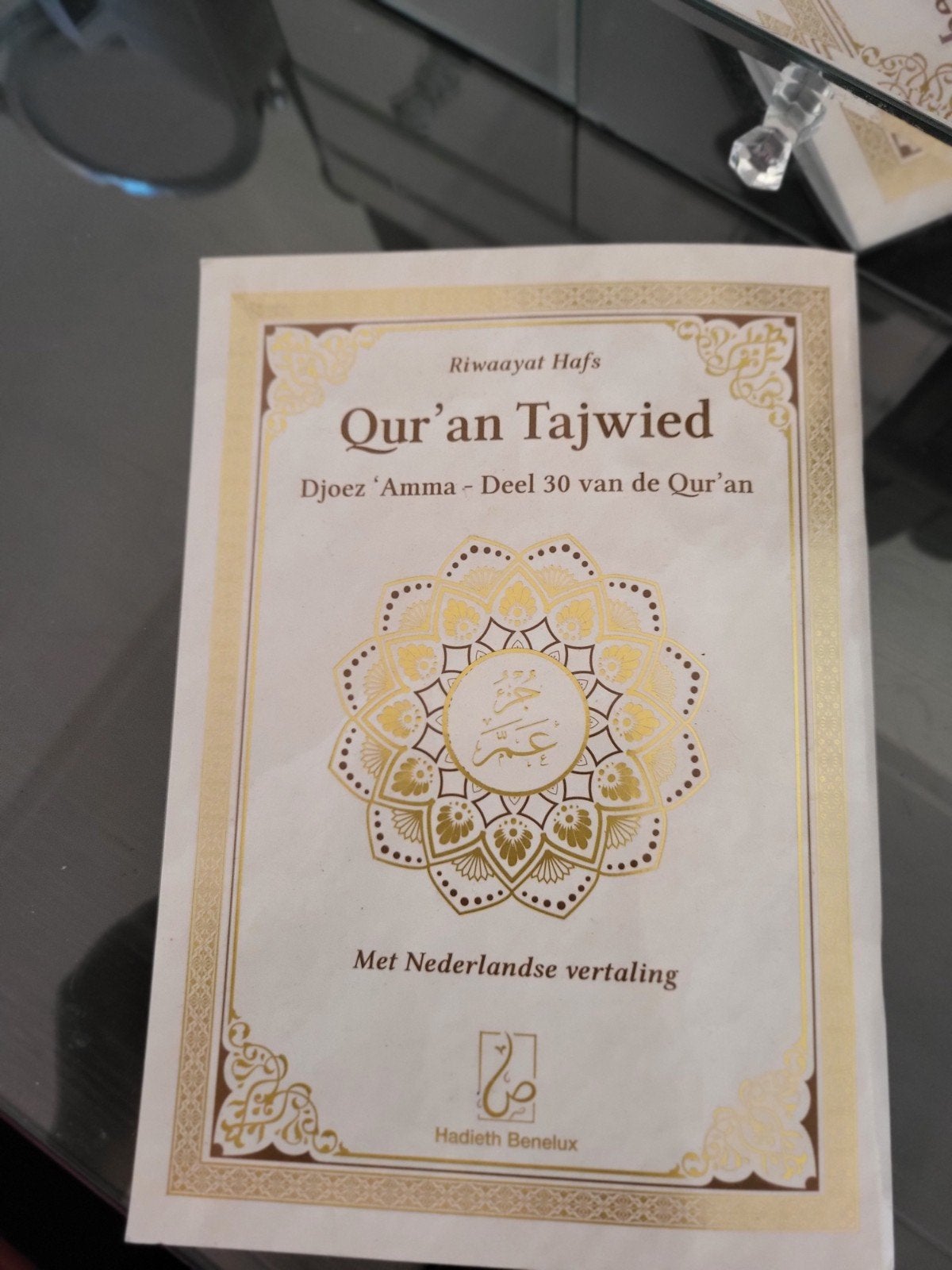 Nieuw Qur'an Tajwied Djoez 'Amma Deel 30 Nederlands Arabisch, Ophalen of Verzenden, Nieuw, Hadith Benelux, Islam