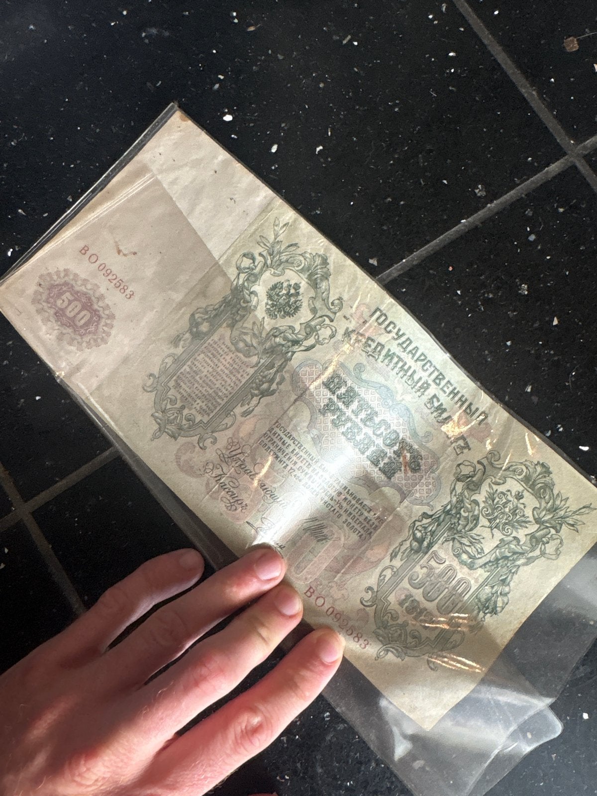 Zeldzaam Russisch 500 Roebel bankbiljet uit 1912, Postzegels en Munten, Ophalen of Verzenden, Los biljet