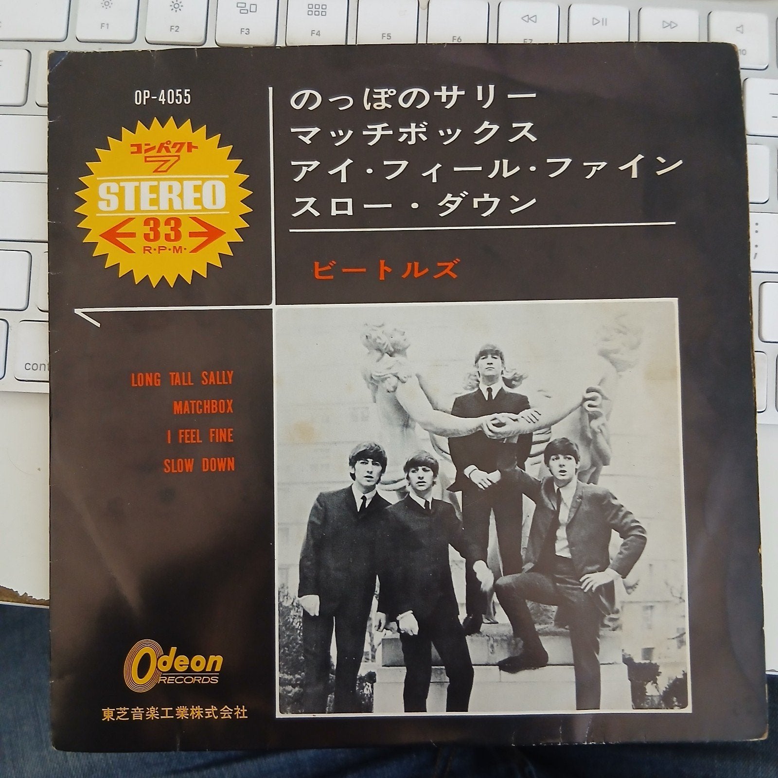 The Beatles - Long Tall Sally / Matchbox EP (Japans), Pop, 7 inch, Ophalen of Verzenden, Zo goed als nieuw
