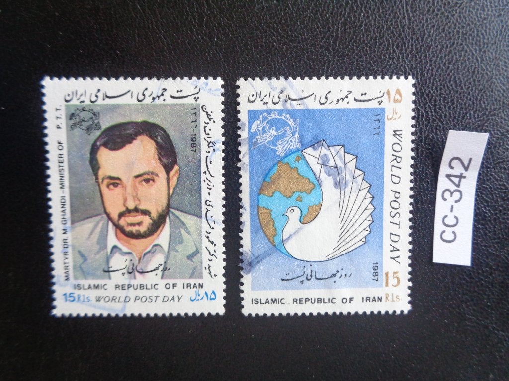 iran - wereld postdag 1987 (cc-342), Postzegels en Munten, Postzegels | Azië, Ophalen of Verzenden, Gestempeld, Centraal-Azië