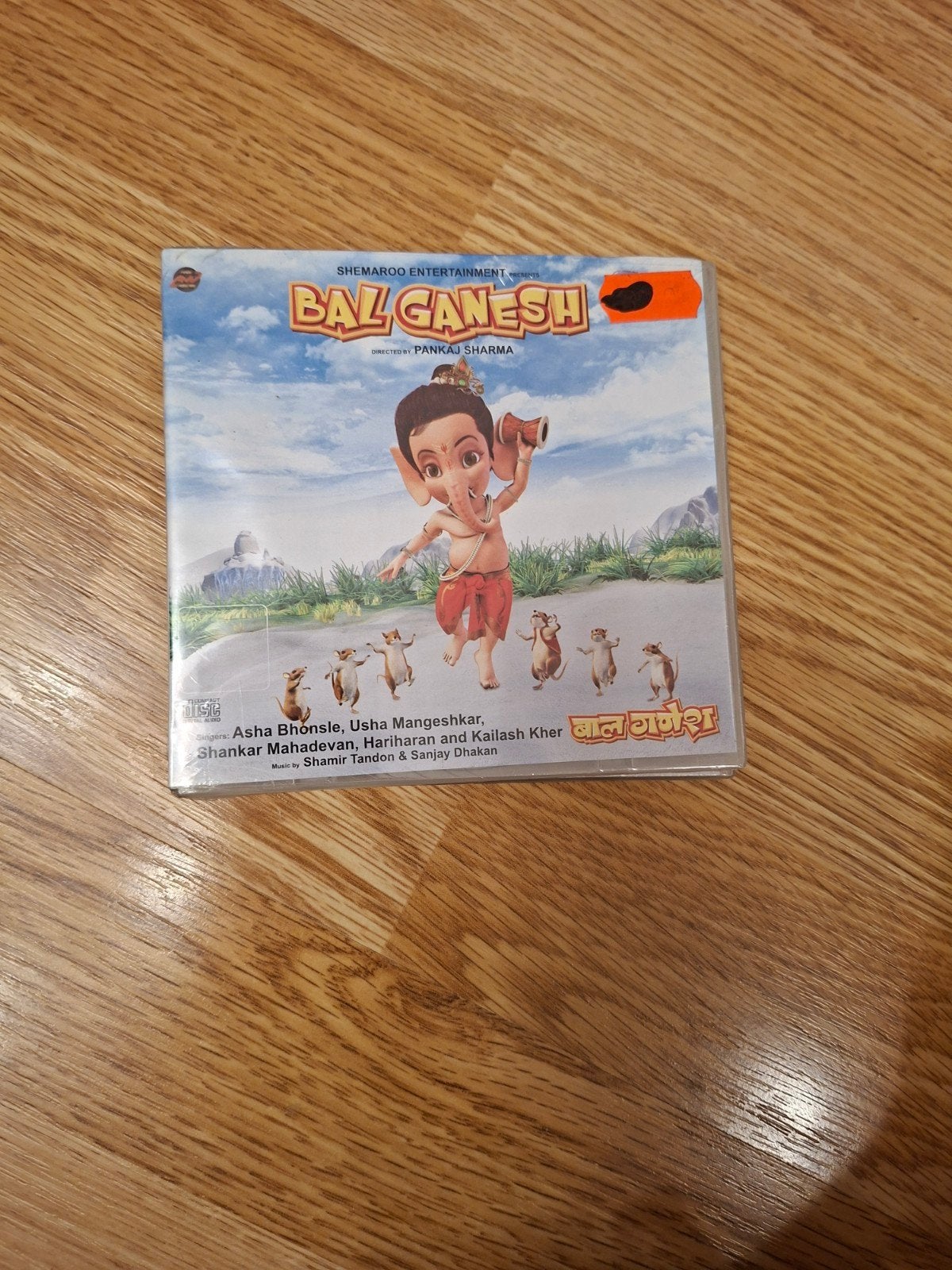 Bal Ganesh DVD - Animatie Film voor Kinderen, Animatie, Alle leeftijden, Ophalen of Verzenden, Zo goed als nieuw