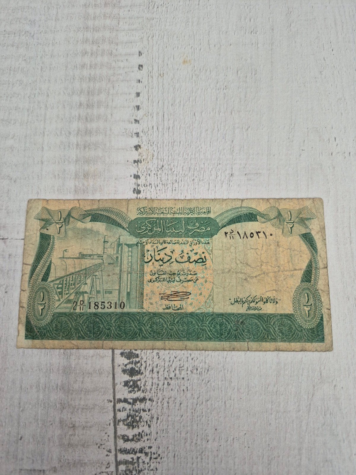 Libisch bankbiljet: 1/2 Dinar uit 1981, Ophalen of Verzenden, Overige landen, Los biljet