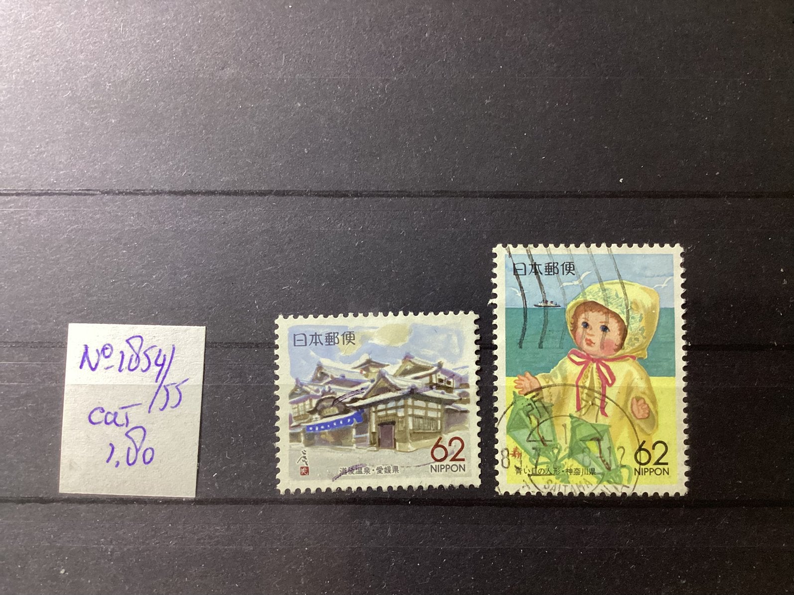 Japan 1854/55, Ophalen of Verzenden, Oost-Azië