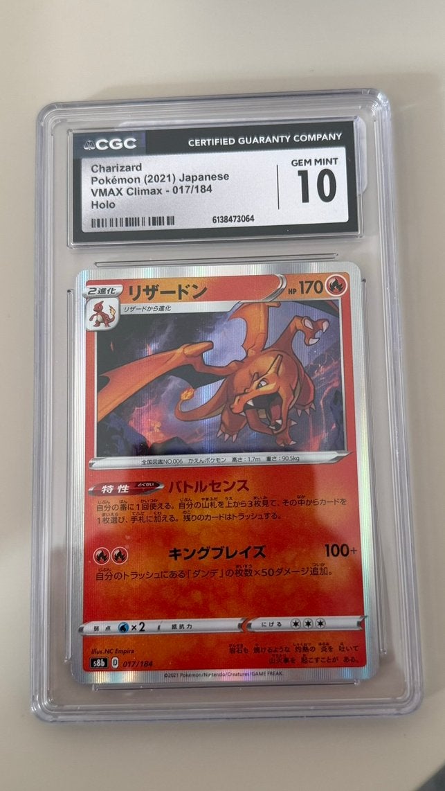 Charizard #017 (JP) - Vmax Climax - CGC 10, Hobby en Vrije tijd, Ophalen of Verzenden, Nieuw, Losse kaart, Foil