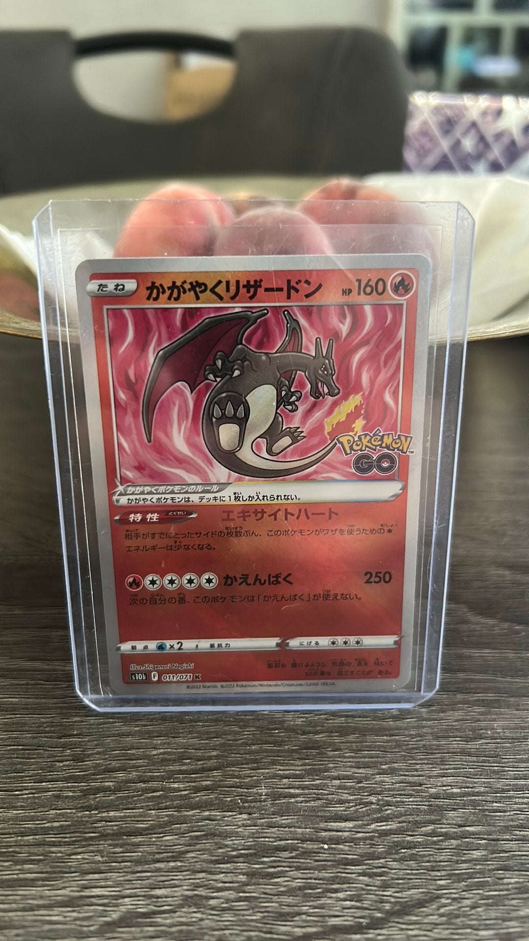 Radiant Charizard 011/071 s10b Japans, Verzenden, Nieuw, Losse kaart, Foil