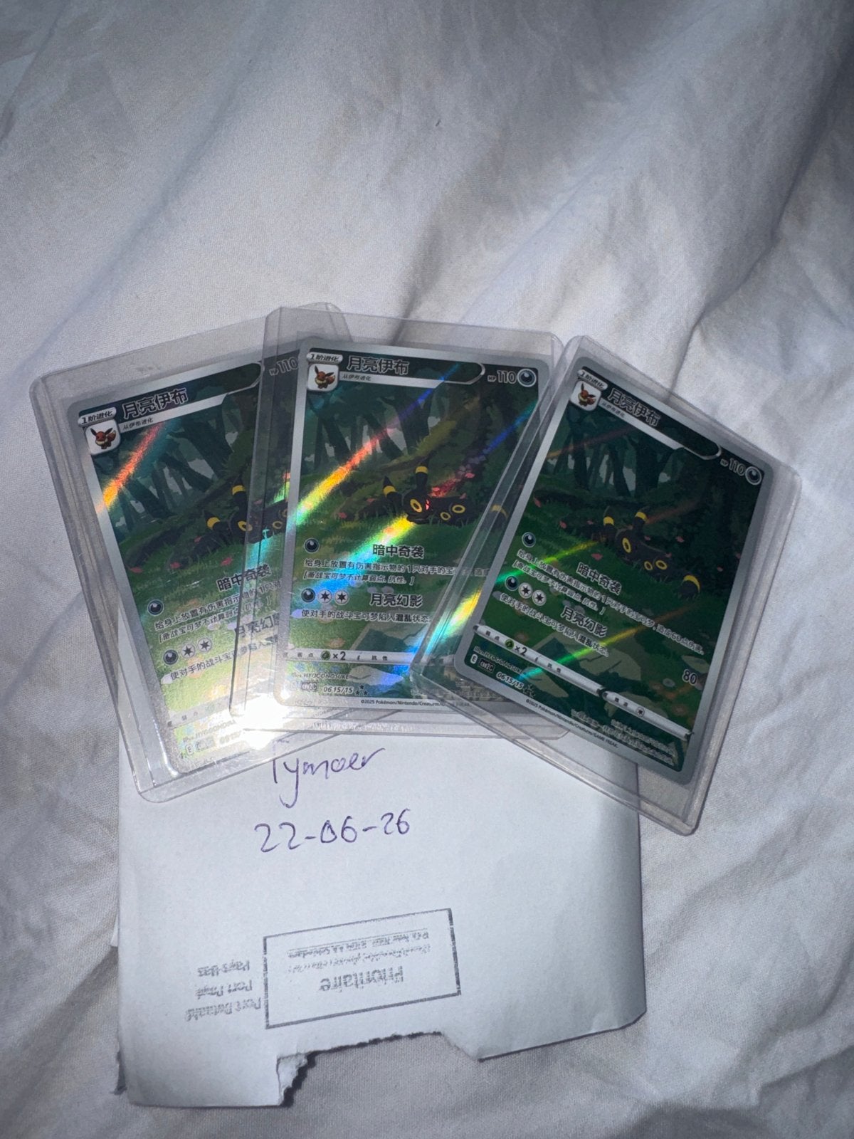Umbreon GEM 2 Chinese Exclusive Pokémon Kaart (Meerdere)