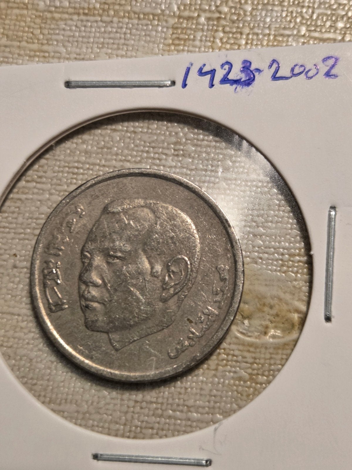 Marokkaanse 1 Dirham munt, 2002, Postzegels en Munten, Ophalen of Verzenden, Overige landen, Losse munt