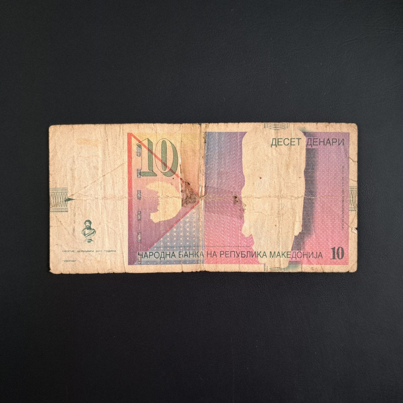 10 dinar Macedonië #063, Verzenden, Overige landen, Los biljet