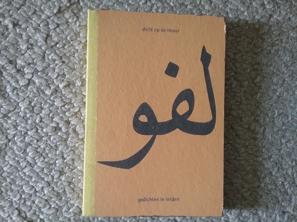 Dicht op de muur - gedichten in Leiden / M vd Weij (1997), Ophalen of Verzenden, Zo goed als nieuw, Meerdere auteurs