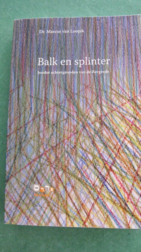 Marcus van Loopik - Balk en splinter, Ophalen of Verzenden, Nieuw, Jodendom