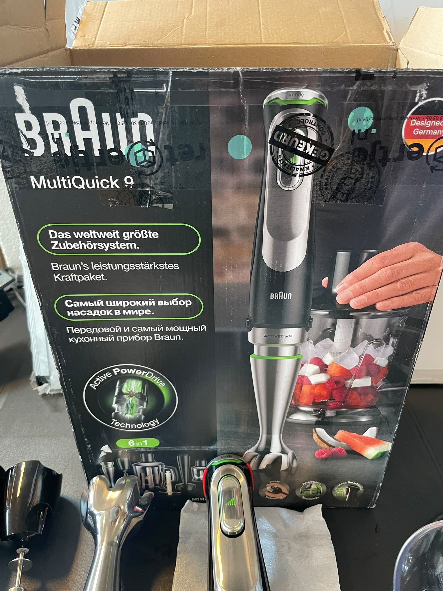 Braun MultiQuick 9 - Staafmixer Set - 6-in-1 - Nieuw in doos, Ophalen of Verzenden, Nieuw