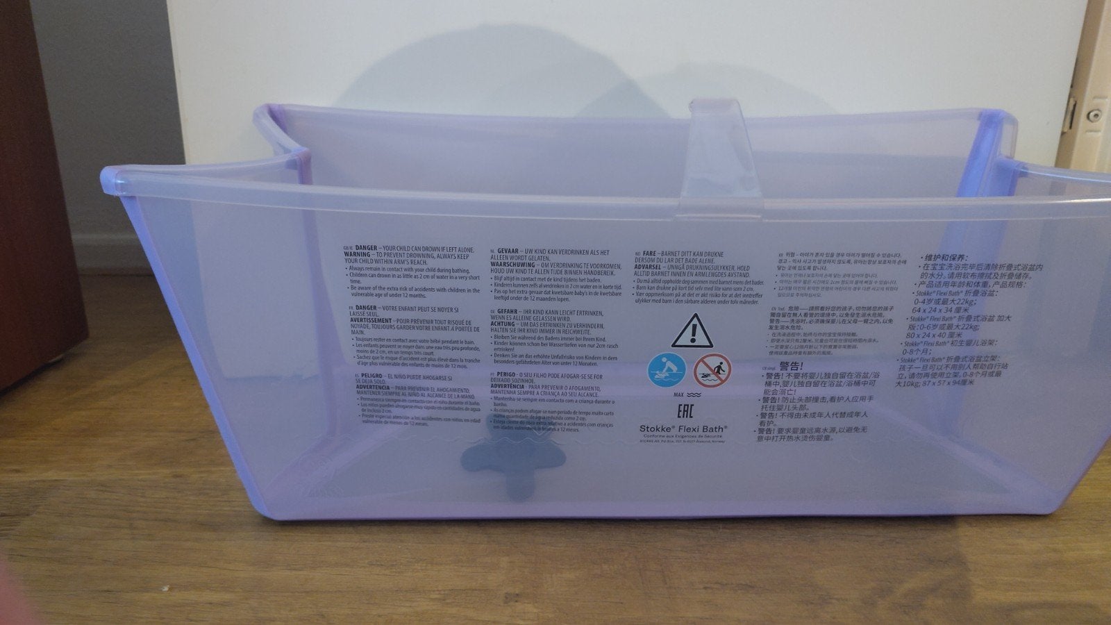 Stokke Flexi Bath opvouwbaar babybadje (transparant paars), Nieuw, Badje, Standaard, Ophalen